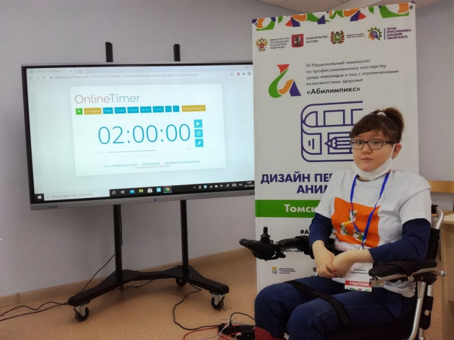 Северчанка завоевала бронзовую медаль на чемпионате «Абилимпикс» Северчанка завоевала бронзовую медаль на чемпионате «Абилимпикс»