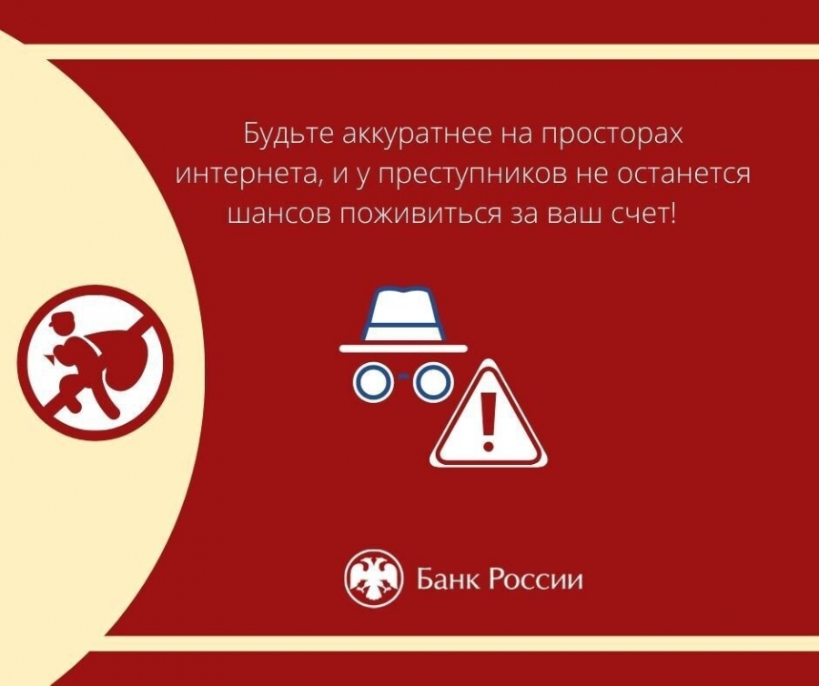 Пенсионерка лишилась денежных средств, сообщив данные своей карты для зачисления бонусов от банка Пенсионерка лишилась денежных средств, сообщив данные своей карты для зачисления бонусов от банка