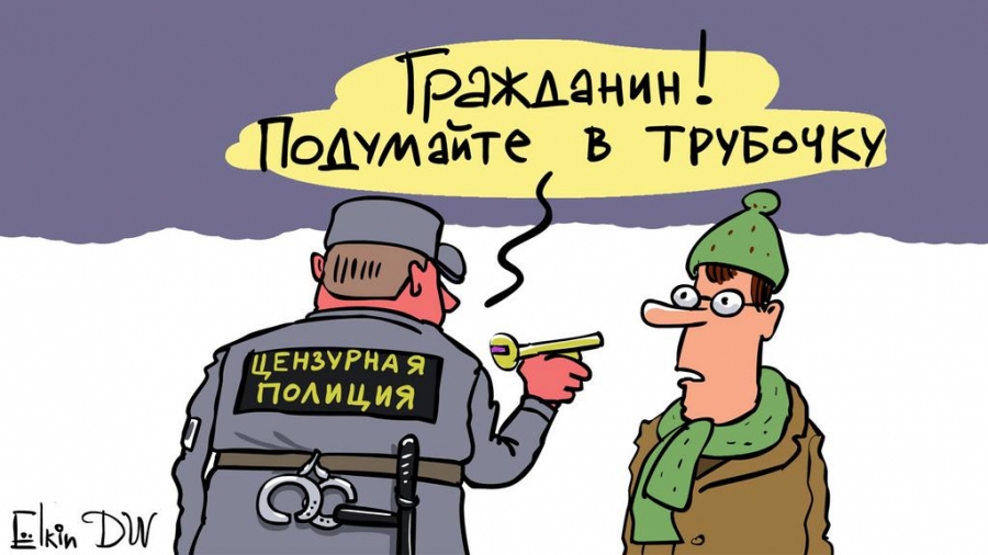 В Госдуму внесли законопроект о лишении свободы на два года за клевету в интернете В Госдуму внесли законопроект о лишении свободы на два года за клевету в интернете
