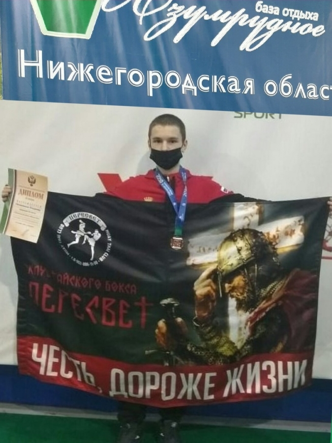 Северчанин привез бронзовую медаль с Первенства России по Тайскому боксу Северчанин привез бронзовую медаль с Первенства России по Тайскому боксу