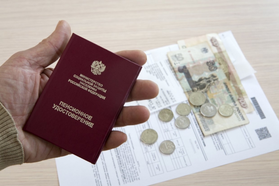 Изменен график выплаты пенсий за январь 2021 года Изменен график выплаты пенсий за январь 2021 года