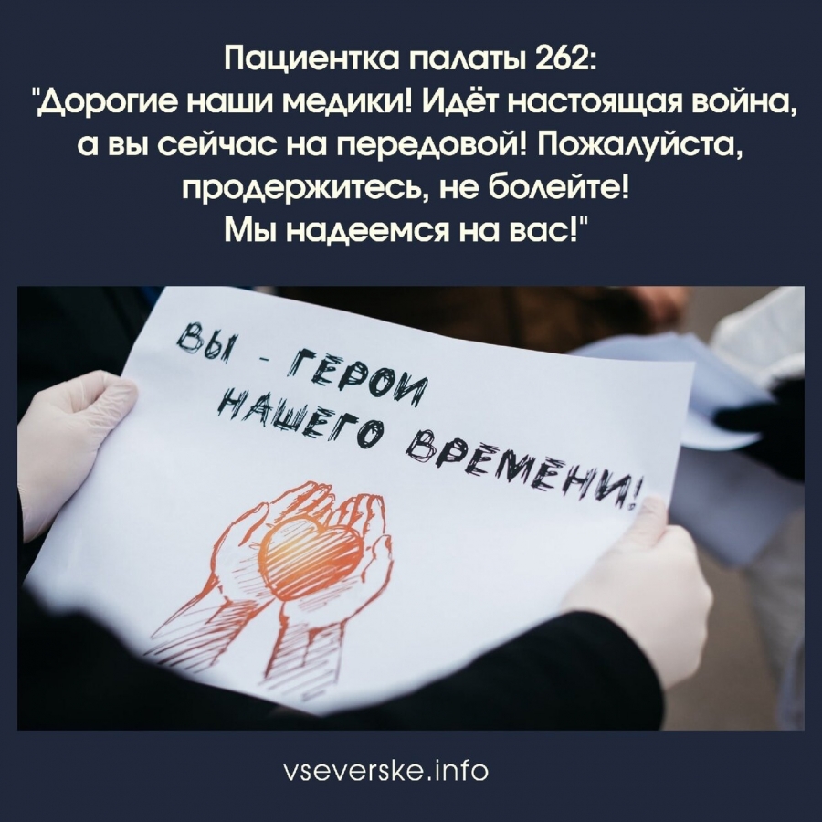 Благодарности Благодарности