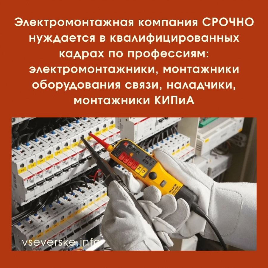 Вакансии Вакансии