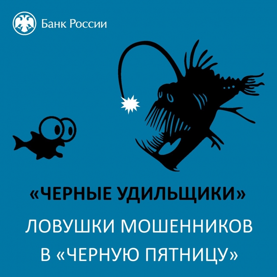 Желая приобрести недорого популярную игровую консоль, мужчина стал жертвой мошенников Желая приобрести недорого популярную игровую консоль, мужчина стал жертвой мошенников