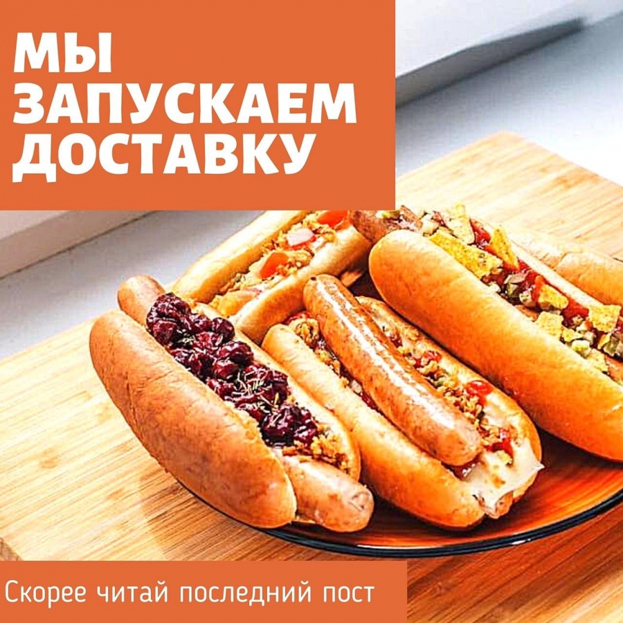 Фуд корт "Еда тут" запускает ДОСТАВКУ! Фуд корт "Еда тут" запускает ДОСТАВКУ!