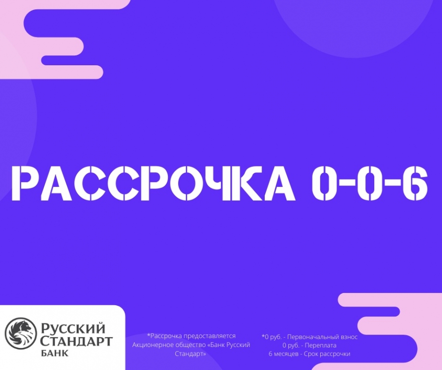 Магазин Бытовой Техники "Дружба" приглашает жителей города Северска за покупками! Магазин Бытовой Техники "Дружба" приглашает жителей города Северска за покупками!