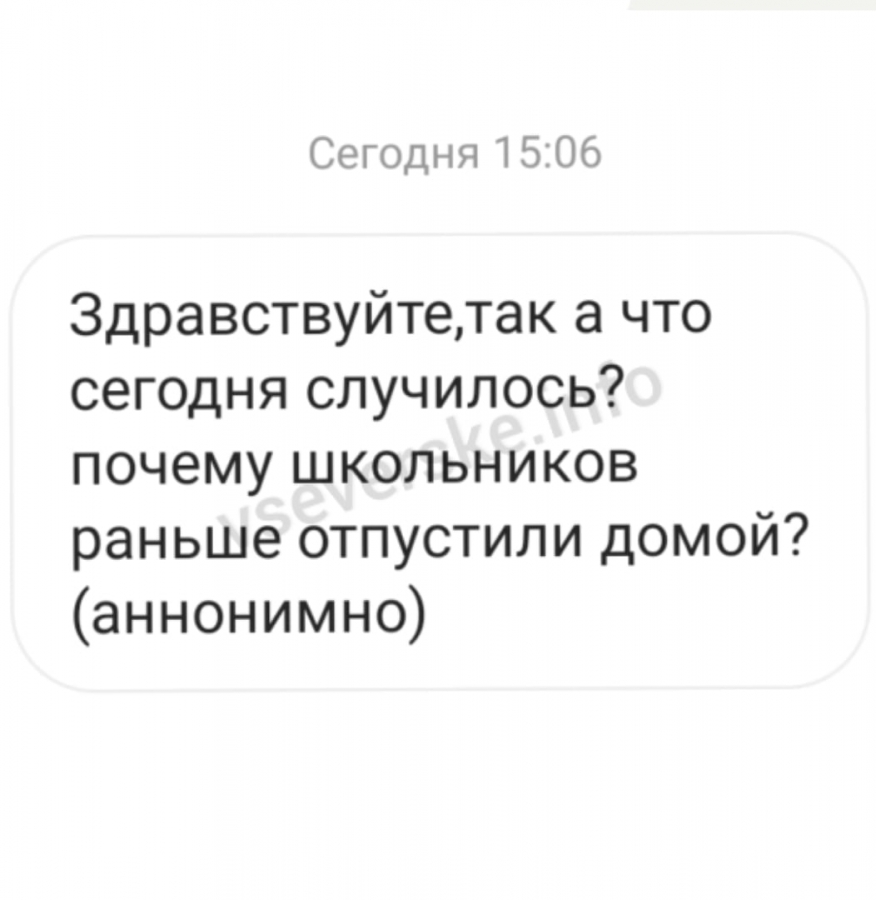 Во многих регионах России в школах были приостановлены занятия из-за сообщений о якобы заложенных бомбах Во многих регионах России в школах были приостановлены занятия из-за сообщений о якобы заложенных бомбах
