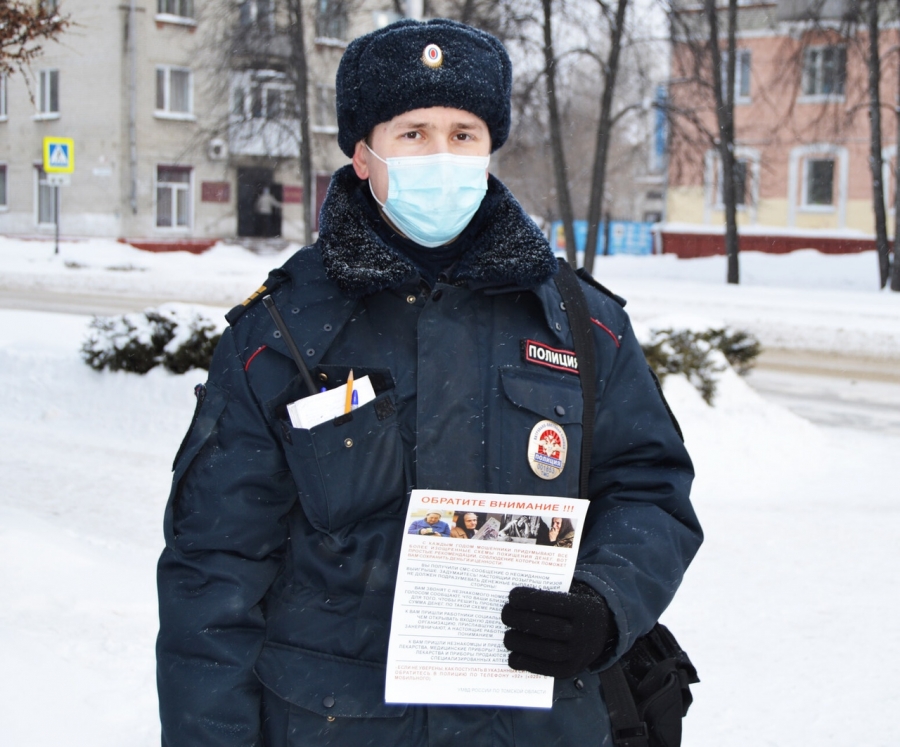 Полиция предупреждает: не называйте никому реквизиты своих банковских карт Полиция предупреждает: не называйте никому реквизиты своих банковских карт