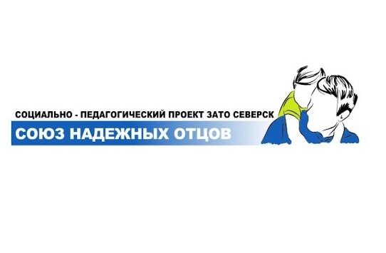 Экскурсия в Государственный архив Томской области Экскурсия в Государственный архив Томской области