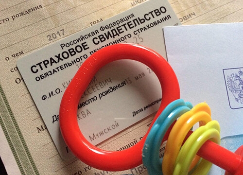 Обращаться за оформлением СНИЛС на новорожденных больше не нужно Обращаться за оформлением СНИЛС на новорожденных больше не нужно