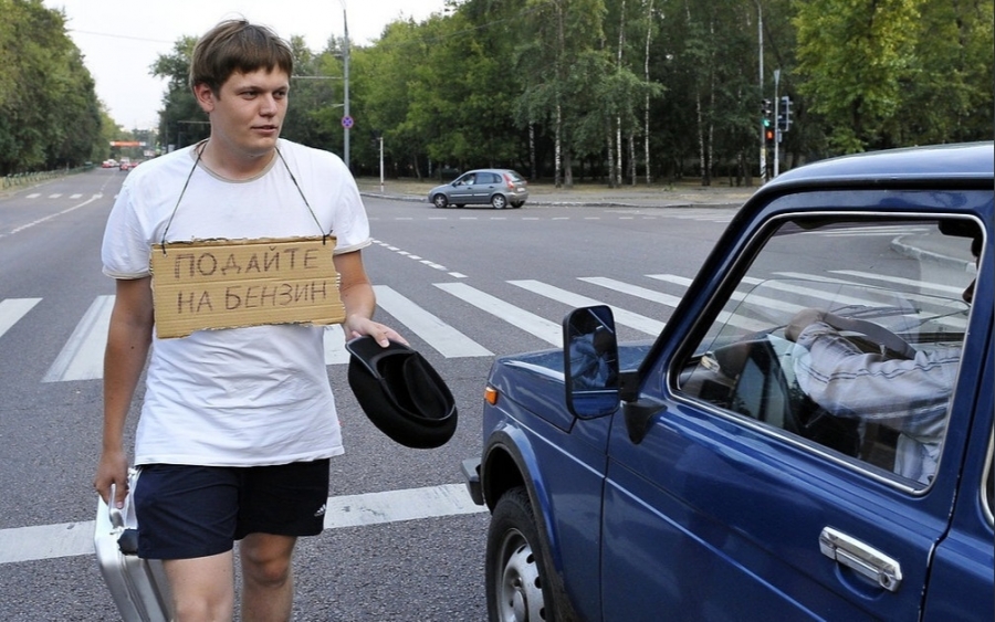 Подсчитаны годовые расходы россиян на автомобиль Подсчитаны годовые расходы россиян на автомобиль