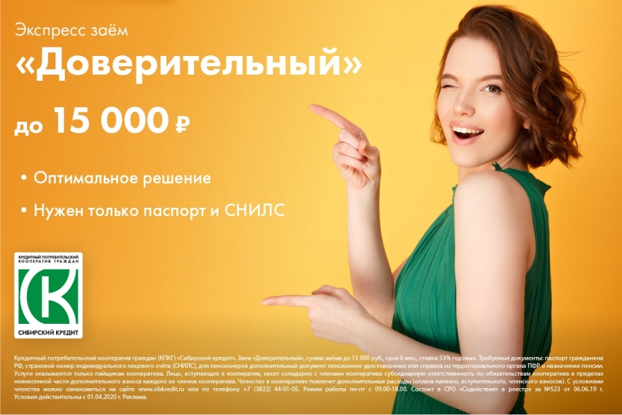 Нужна небольшая сумма на короткий срок? Нужна небольшая сумма на короткий срок?