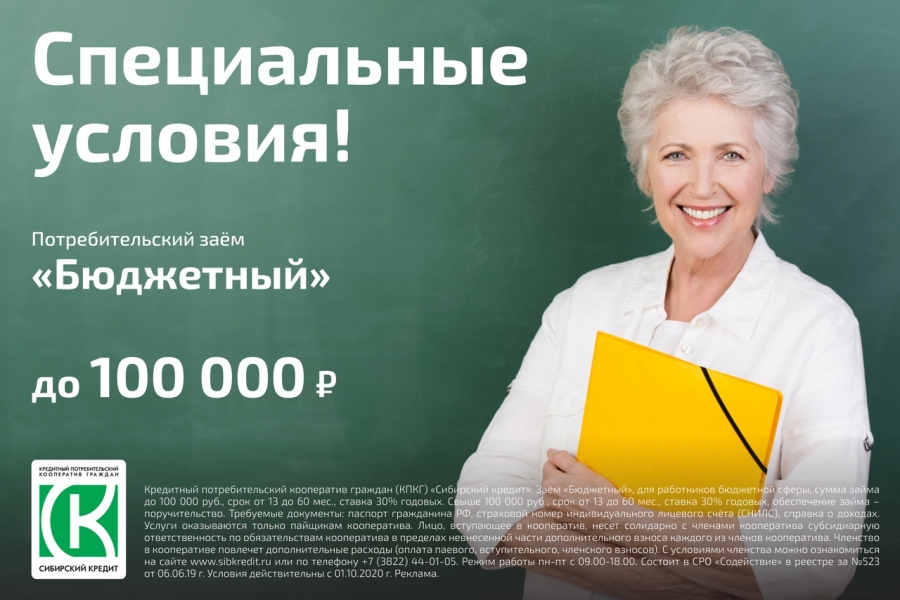 Вы работаете в бюджетной сфере? Вы работаете в бюджетной сфере?