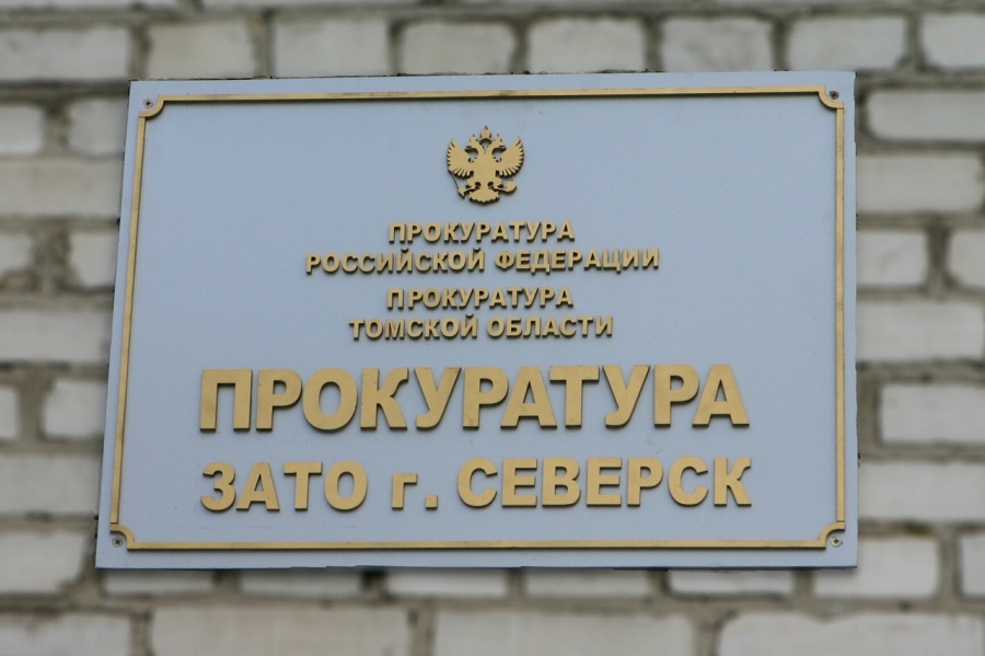 По инициативе прокуратуры решением о местном бюджете предусмотрено дополнительное финансирование на устранение выявленных нарушений закона По инициативе прокуратуры решением о местном бюджете предусмотрено дополнительное финансирование на устранение выявленных нарушений закона