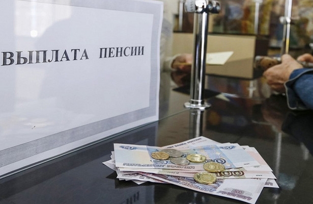 О сроках выплаты пенсии в марте 2021 года О сроках выплаты пенсии в марте 2021 года