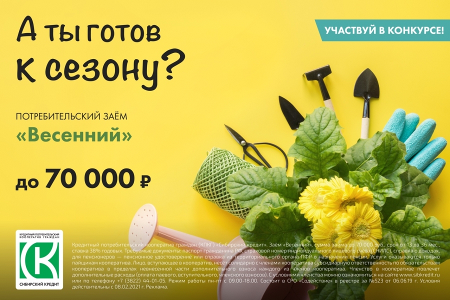 А вы уже почувствовали, как с приходом весны оттаивают желания? А вы уже почувствовали, как с приходом весны оттаивают желания?