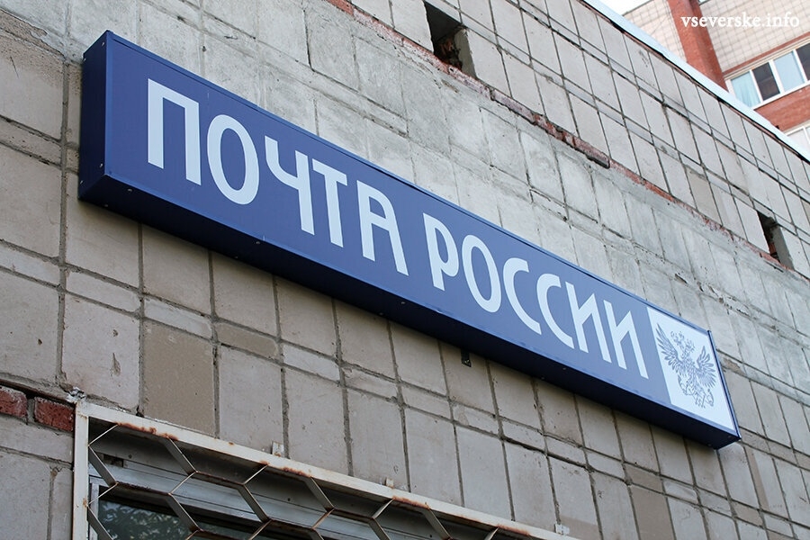 Почта России изменит график работы в связи с 8 марта Почта России изменит график работы в связи с 8 марта