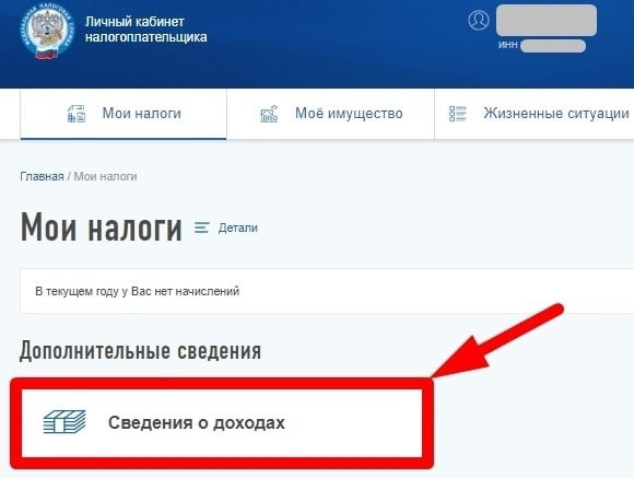 "Превентива" напоминает! "Превентива" напоминает!
