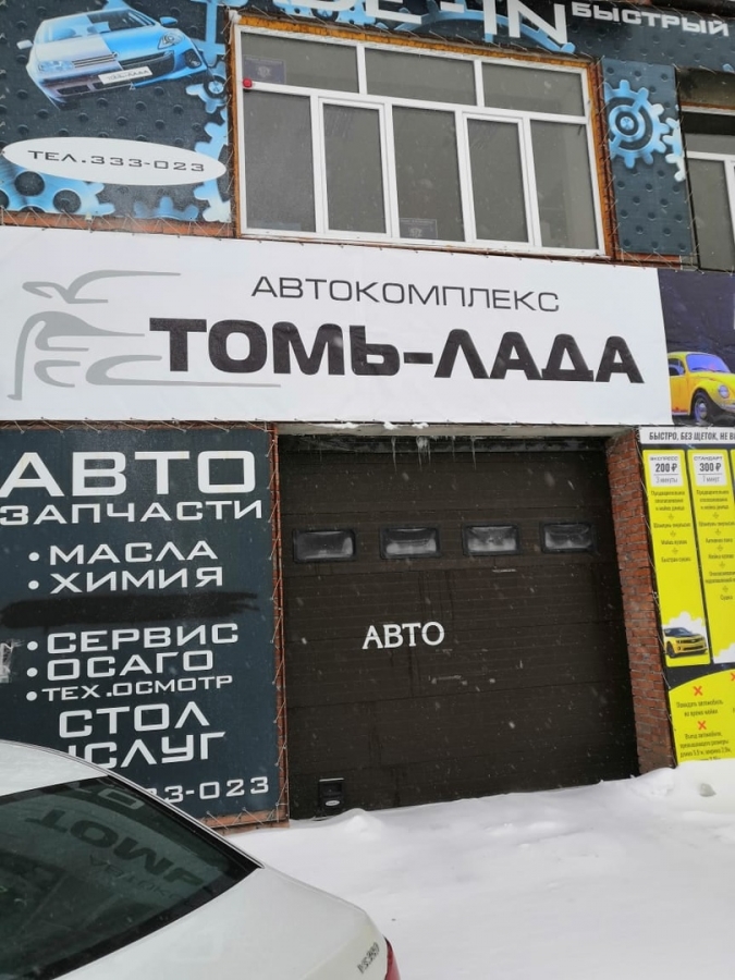 Открыта вакансия автослесарь-автомеханик Открыта вакансия автослесарь-автомеханик