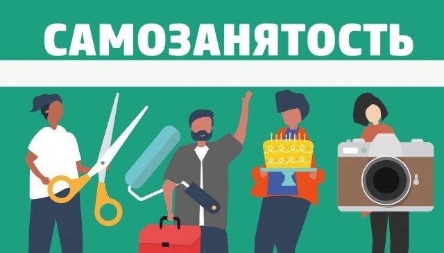 Об учете в страховой стаж периода работы в качестве «самозанятого»: отвечаем на ваши вопросы Об учете в страховой стаж периода работы в качестве «самозанятого»: отвечаем на ваши вопросы