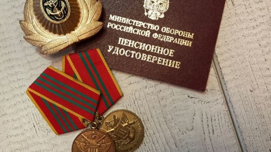 Положена ли вторая пенсия военным пенсионерам? Положена ли вторая пенсия военным пенсионерам?