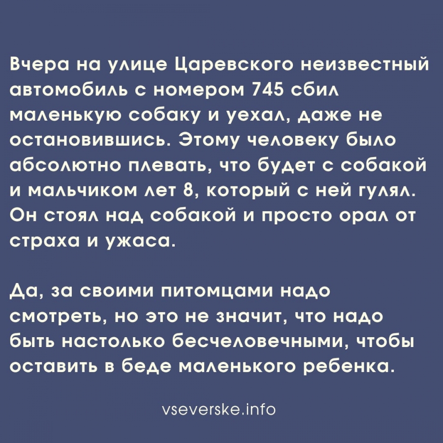 Письмо в редакцию Письмо в редакцию