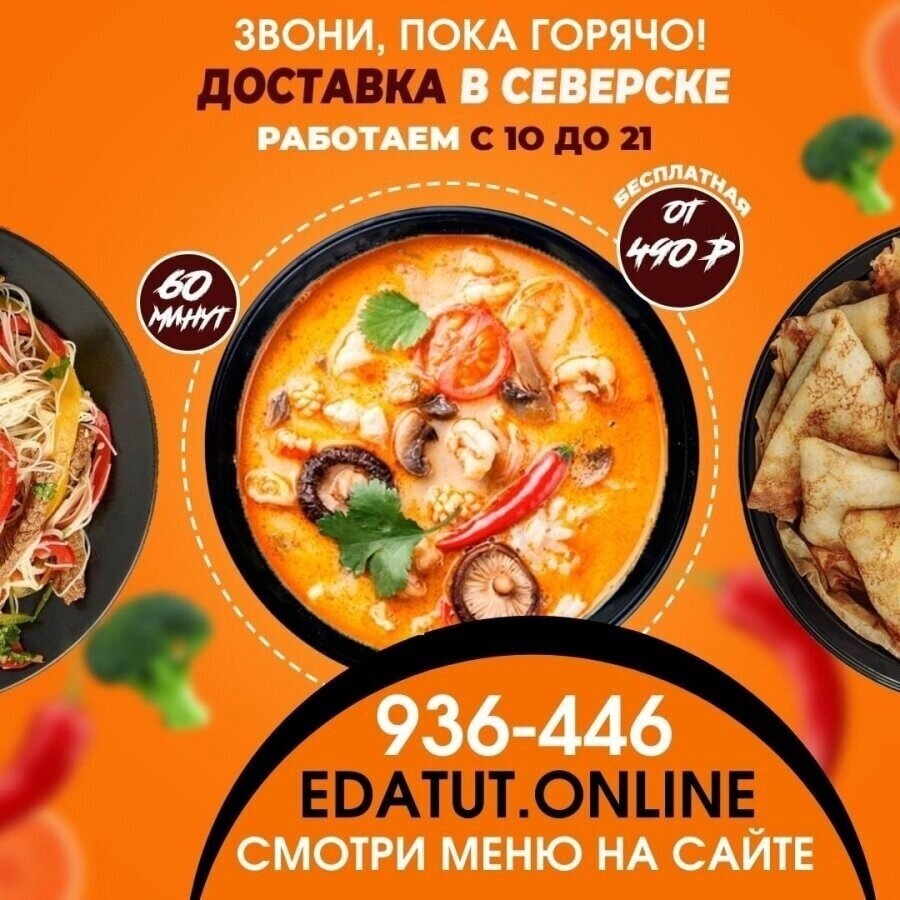Эх! Где всю эту вкуснятину заказать? Эх! Где всю эту вкуснятину заказать?