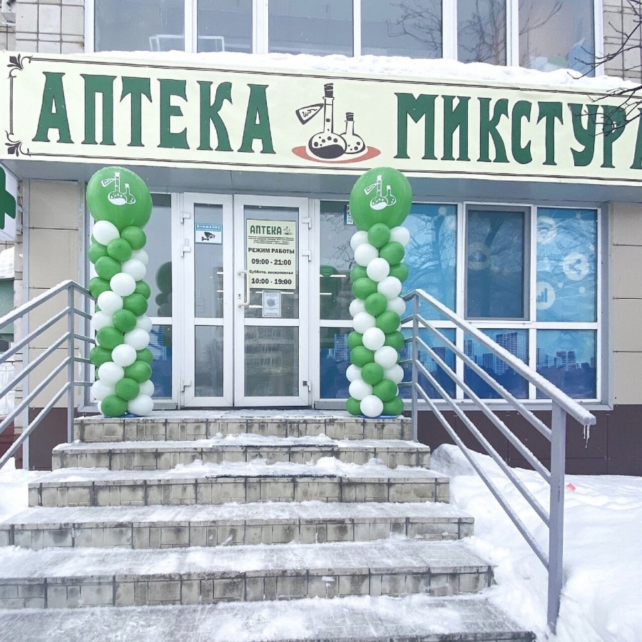 В Северске открылась новая аптека "Микстура" В Северске открылась новая аптека "Микстура"