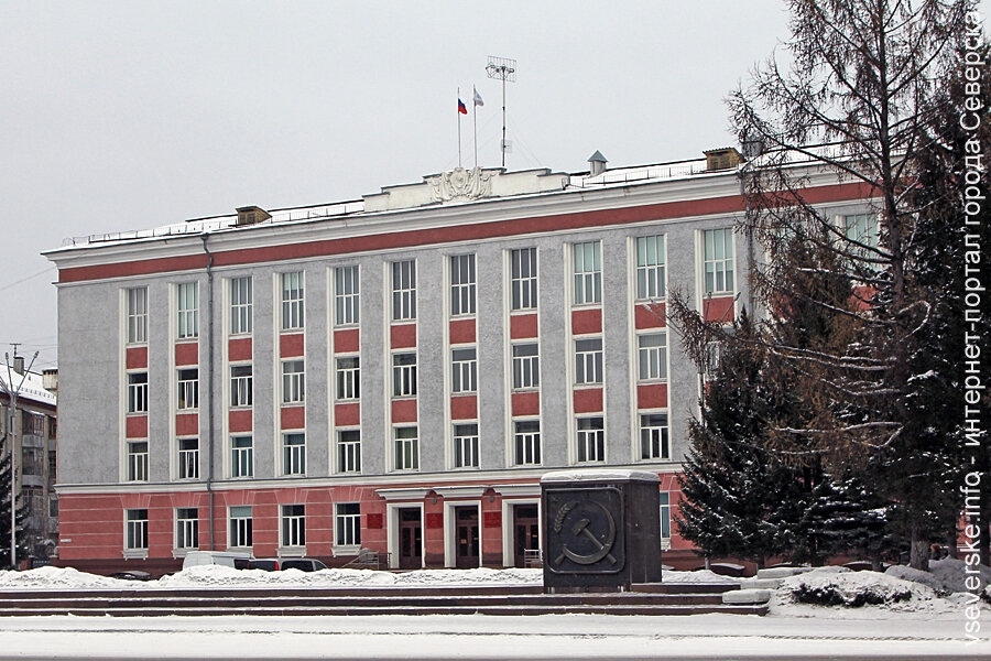 Алтайский центр политического консалтинга составил рейтинг открытости властей Сибири Алтайский центр политического консалтинга составил рейтинг открытости властей Сибири
