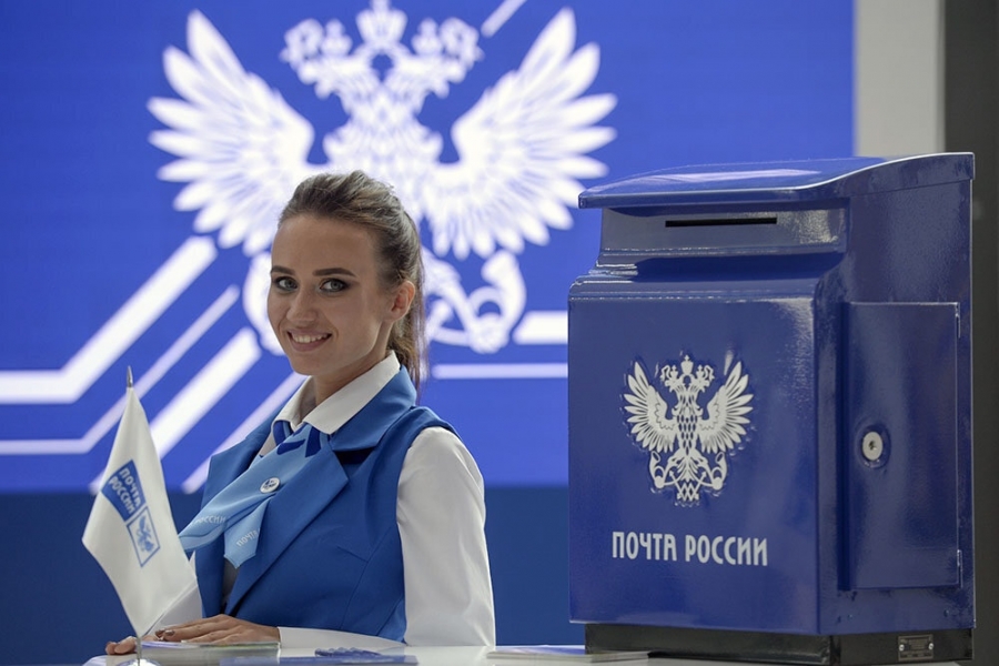 Доставку Почтой России теперь может оплатить получатель посылки Доставку Почтой России теперь может оплатить получатель посылки