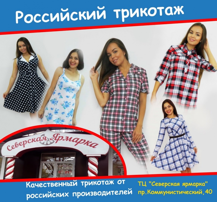 Поступление новых моделей Поступление новых моделей