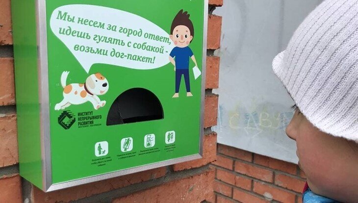 Первые дог-боксы для уборки за собаками появились в Северске Первые дог-боксы для уборки за собаками появились в Северске