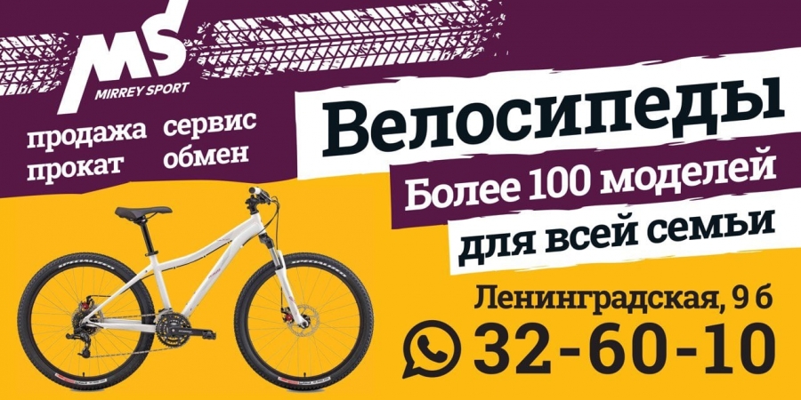 Долгожданное открытие в Северске Долгожданное открытие в Северске