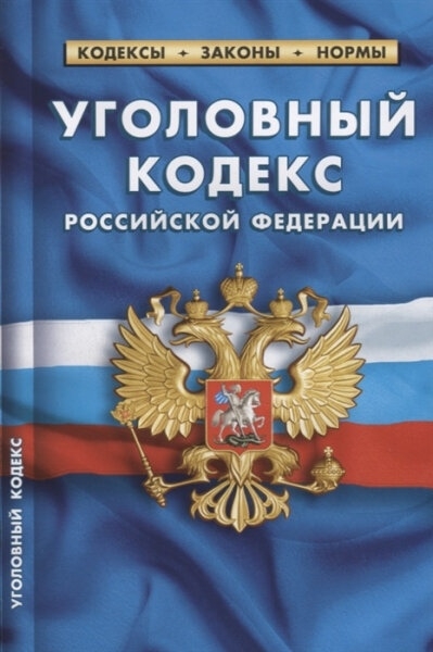 Полицейские напоминают об ответственности за посягательство на честь, достоинство и деловую репутацию сотрудников полиции Полицейские напоминают об ответственности за посягательство на честь, достоинство и деловую репутацию сотрудников полиции