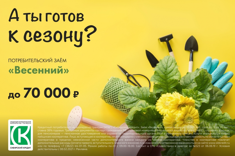 А вы уже почувствовали, как с приходом весны оттаивают желания? А вы уже почувствовали, как с приходом весны оттаивают желания?