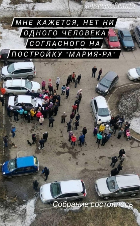 Северчане собрали подписи против строительства Марии-Ра на улице Ленинградской Северчане собрали подписи против строительства Марии-Ра на улице Ленинградской