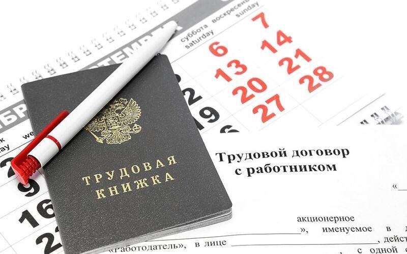 Утверждена новая субсидия за трудоустройство безработных Утверждена новая субсидия за трудоустройство безработных