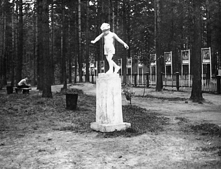Ретро Северск Ретро Северск
