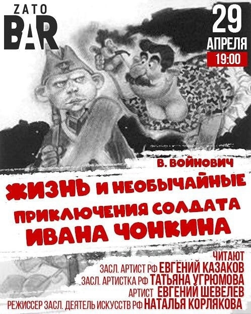 Встреча с талантливыми актерами Встреча с талантливыми актерами