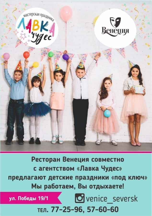 Не знаете как отпраздновать ДЕНЬ РОЖДЕНИЯ РЕБЁНКА?🎂 Не знаете как отпраздновать ДЕНЬ РОЖДЕНИЯ РЕБЁНКА?🎂