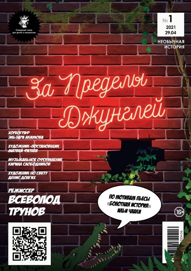 Хочешь изменить мир – начни с себя! Хочешь изменить мир – начни с себя!