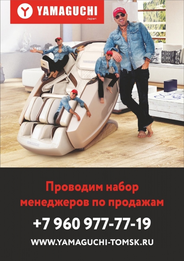 Вакансии Вакансии