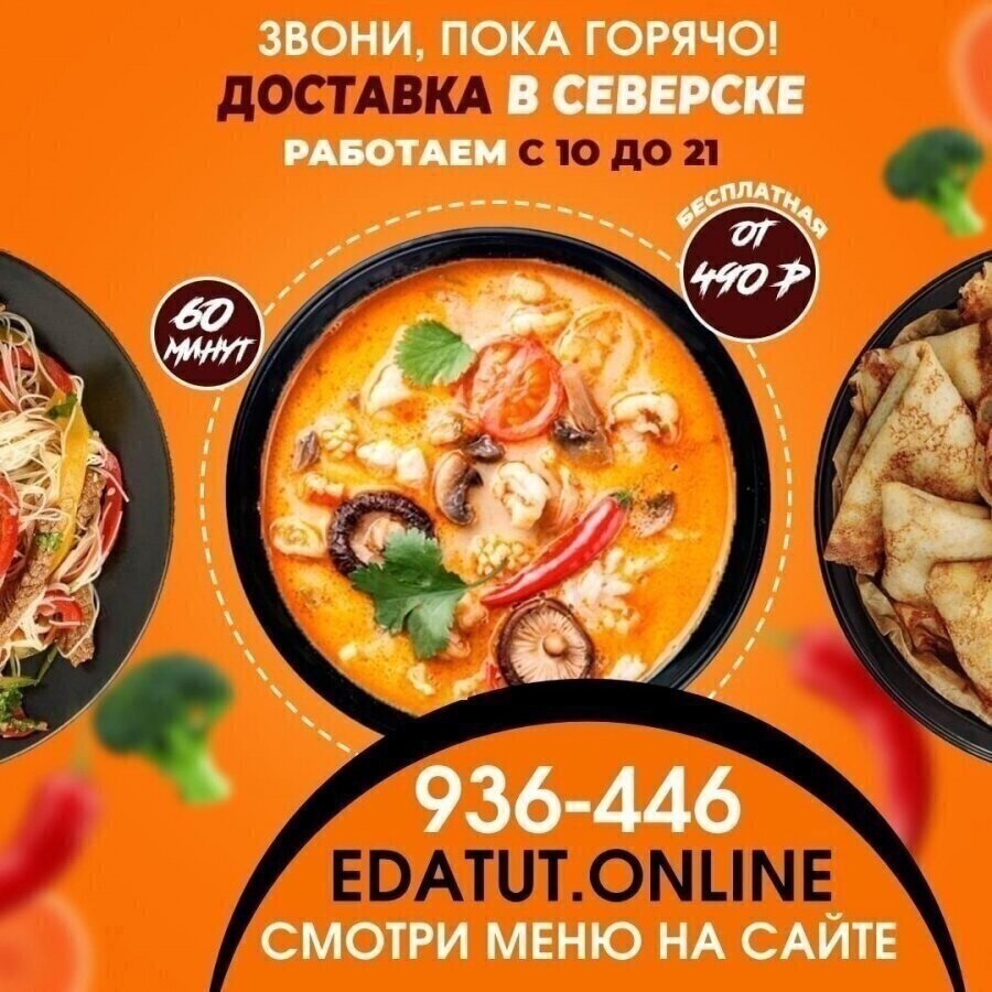Эх! Где всю эту вкуснятину заказать?😍 ⠀ Эх! Где всю эту вкуснятину заказать?😍 ⠀