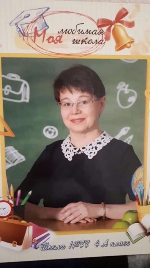 Благодарность Благодарность