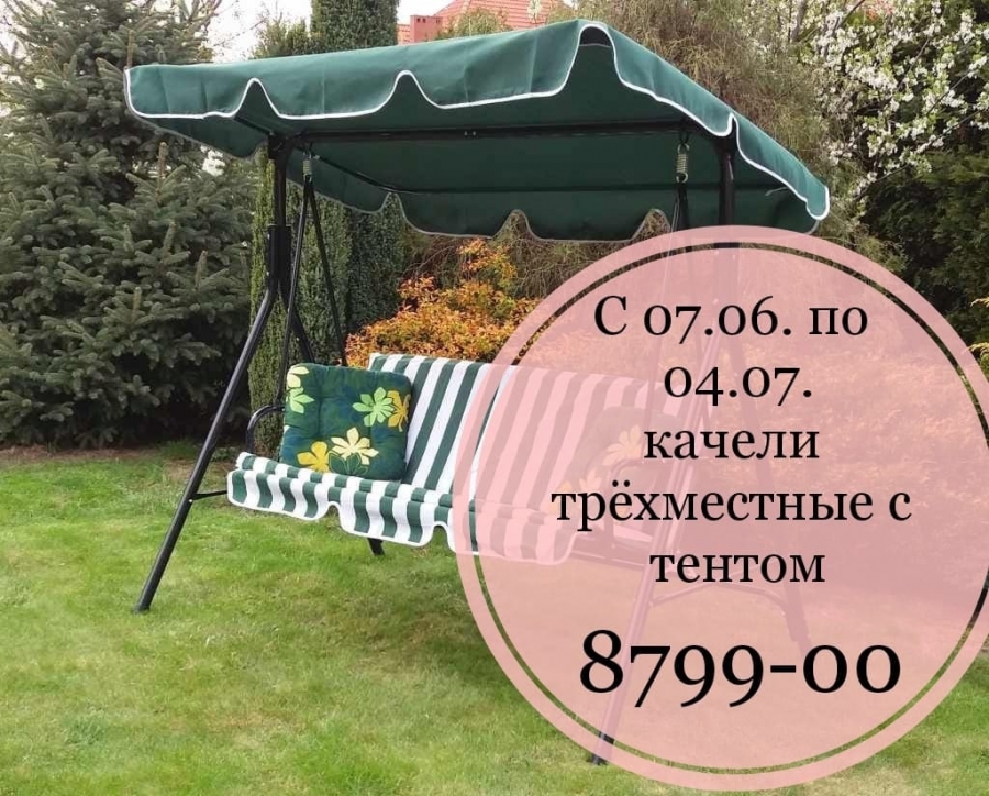 В сети магазинов "Золушка" начались летние скидки! В сети магазинов "Золушка" начались летние скидки!