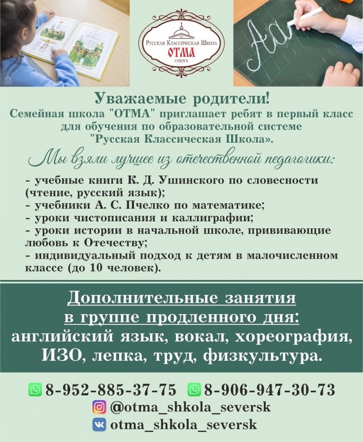 НАБОР В КЛАССЫ РКШ НА 2021/2022 УЧЕБНЫЙ ГОД НАБОР В КЛАССЫ РКШ НА 2021/2022 УЧЕБНЫЙ ГОД
