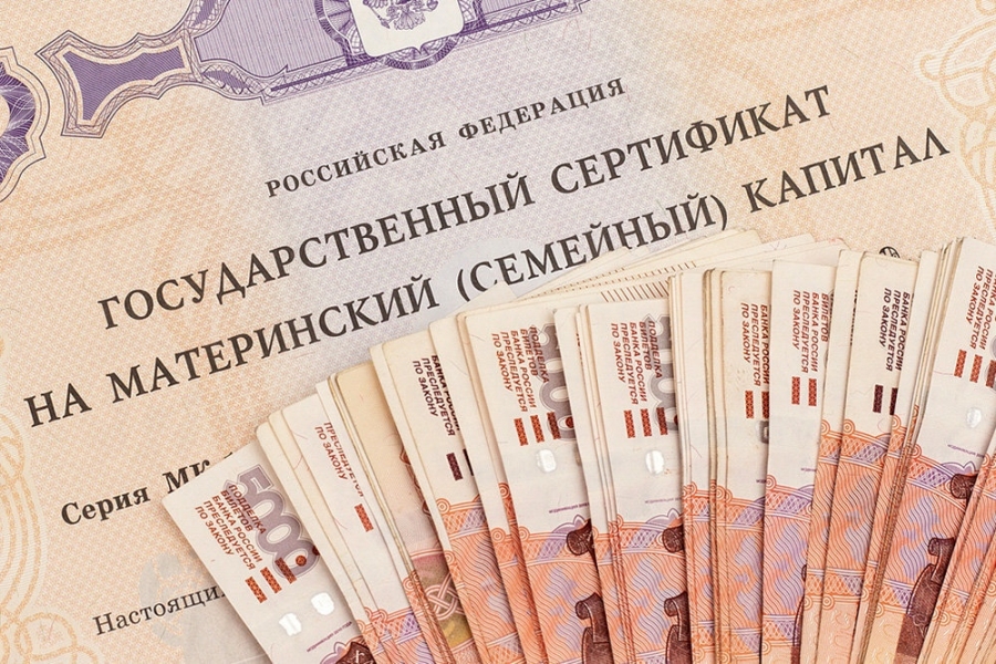 Распоряжение средствами материнского капитала временем не ограничено Распоряжение средствами материнского капитала временем не ограничено