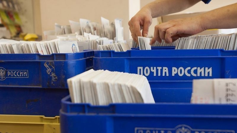 Получить посылку на почте теперь можно по электронной доверенности Получить посылку на почте теперь можно по электронной доверенности