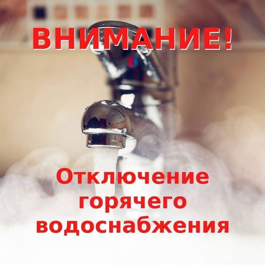 ОАО ТС продолжают подготовку системы теплоснабжения города к отопительному сезону 2021-2022. ОАО ТС продолжают подготовку системы теплоснабжения города к отопительному сезону 2021-2022.