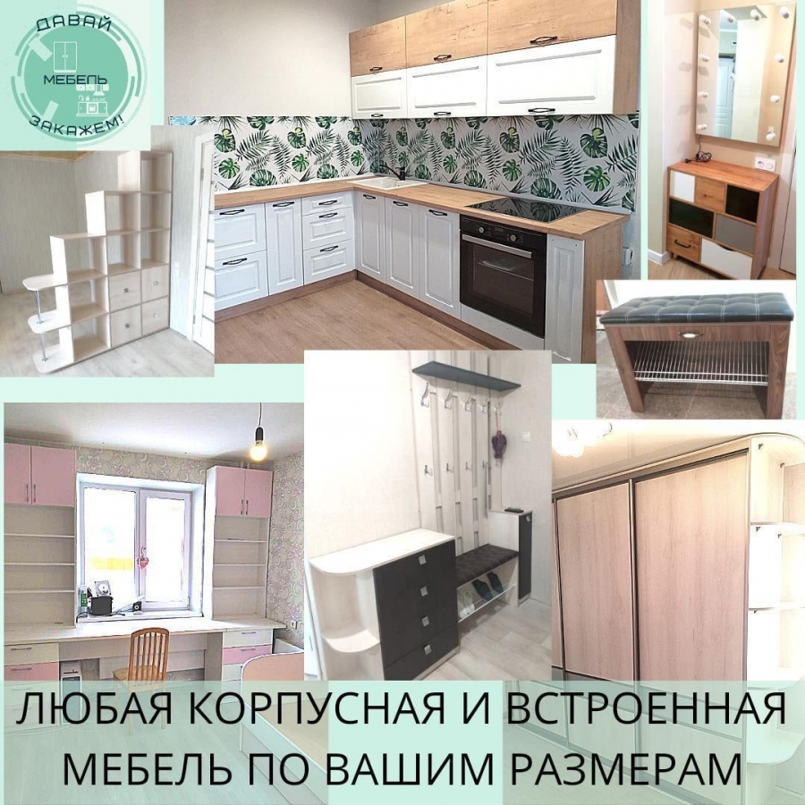 МЕБЕЛЬНОЕ ПРОИЗВОДСТВО В СЕВЕРСКЕ МЕБЕЛЬНОЕ ПРОИЗВОДСТВО В СЕВЕРСКЕ
